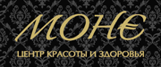 Моне
